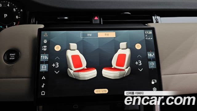 Land Rover Discovery Sport 2025 — Фото 15/20