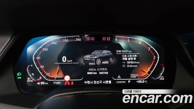 BMW X7 2021 — ფოტო 8/20