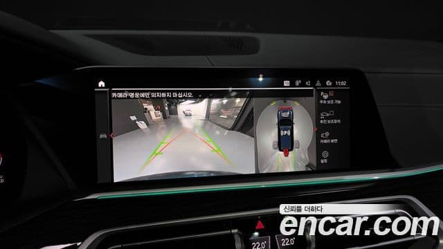 BMW X7 2021 — фото 15 из 20