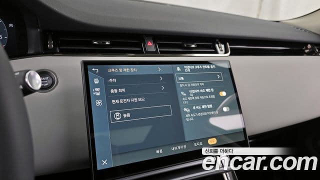 Land Rover Range Rover Evoque 2025 — ფოტო 15/20