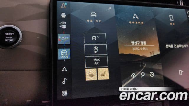 Land Rover Discovery Sport 2025 — Photo 18/31