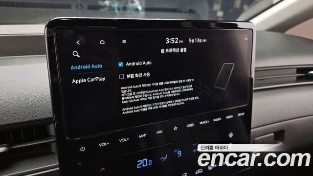 Hyundai Staria 2023 — ფოტო 16/30