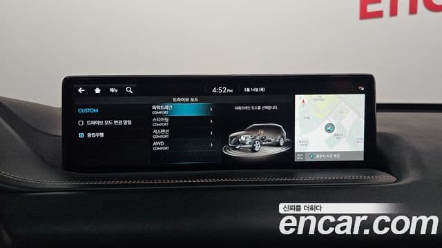 Genesis GV80 2022 — Şəkil 14/32
