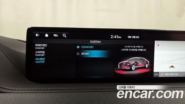 Genesis Electrified G80 2022 — Şəkil 16/20