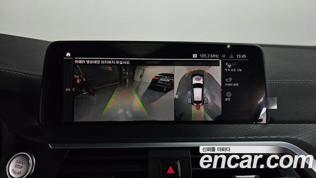 BMW X4 2021 — ფოტო 28/32