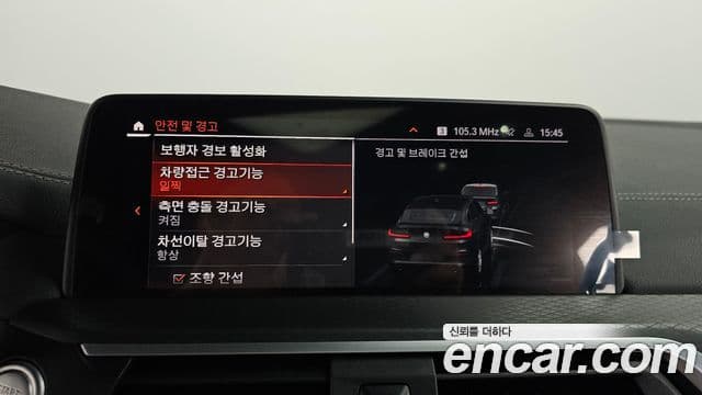 BMW X4 2021 — ფოტო 19/32