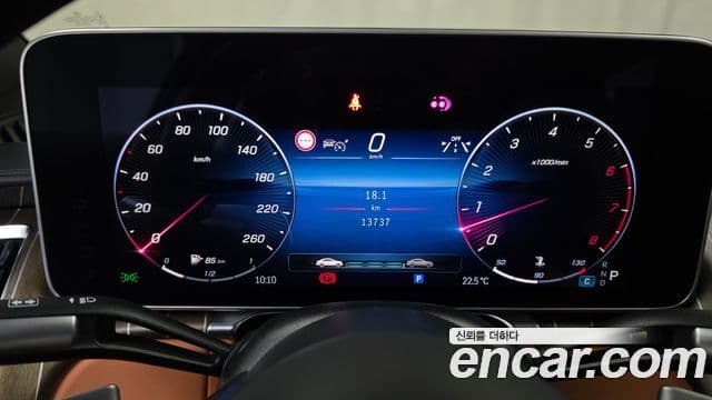 Mercedes-Benz S-Class 2023 — Photo 13/20