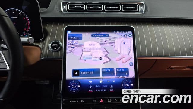 Mercedes-Benz S-Class 2023 — Photo 4/20