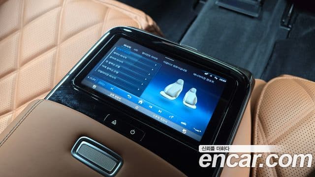 Mercedes-Benz S-Class 2023 — Photo 12/20