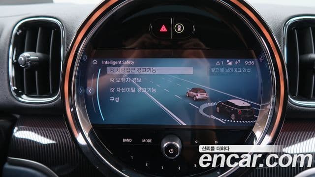 Mini Cooper S Countryman 2023 — Şəkil 13/20