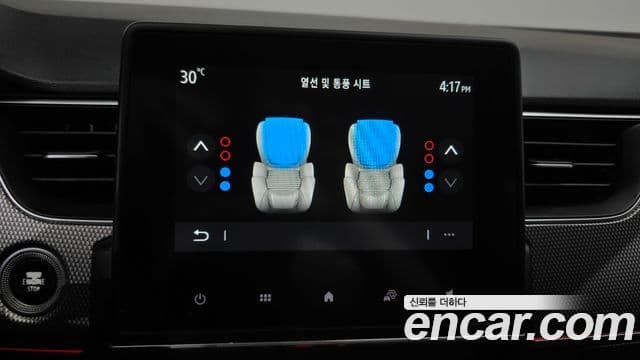 Renault Samsung XM3 2022 — Şəkil 3/20