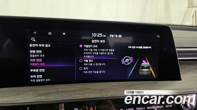Kia K8 2023 — Photo 21/34