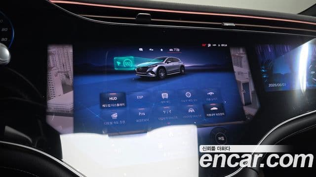 Mercedes-Benz EQS SUV 2023 — ფოტო 9/35
