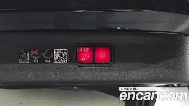Mercedes-Benz EQS SUV 2023 — ფოტო 28/35