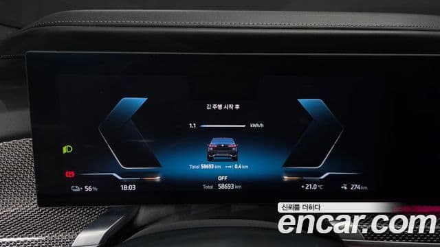 BMW i7 2024 — ფოტო 18/20
