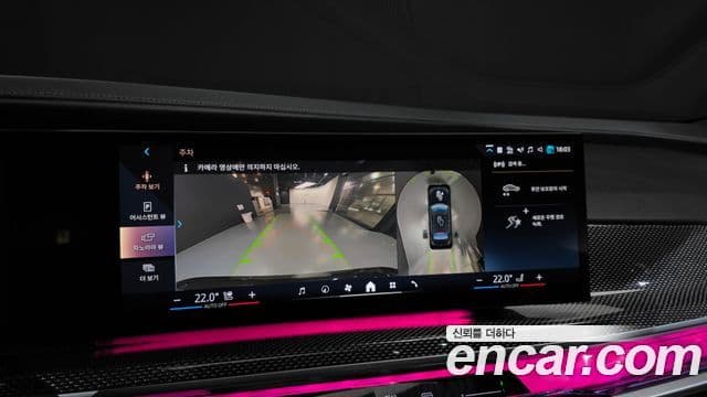 BMW i7 2024 — ფოტო 10/20