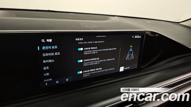 Hyundai Grandeur Hybrid 2022 — ფოტო 18/30