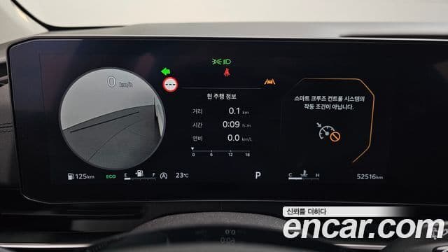 Kia Carnival 2024 — Şəkil 7/20