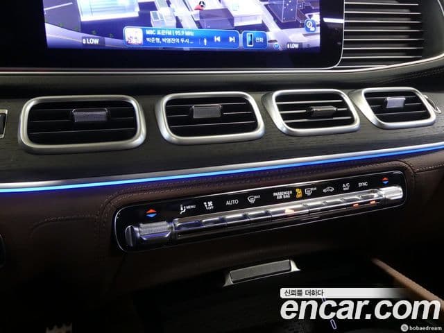 Mercedes-Benz GLS-Class 2025 — Photo 9/20