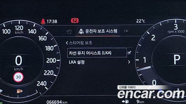 Land Rover Range Rover Sport 2019 — Şəkil 7/20