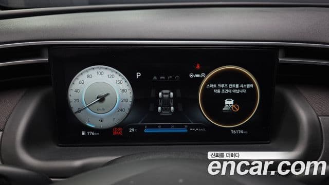 Hyundai The New Tucson 2021 — Şəkil 7/20