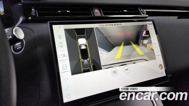 Land Rover Range Rover Velar 2025 — ფოტო 15/20