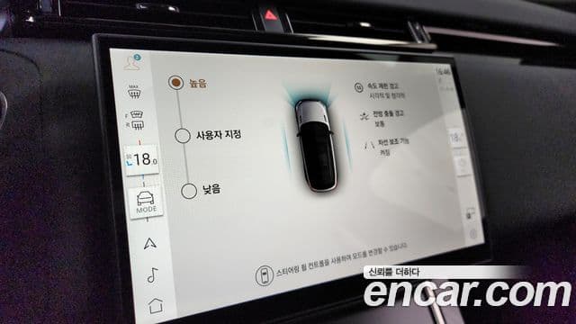Land Rover Range Rover Velar 2025 — Photo 14/35