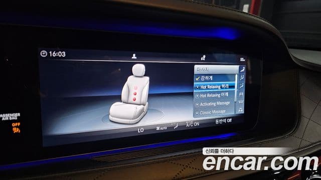 Mercedes-Benz S-Class 2019 — Şəkil 22/40