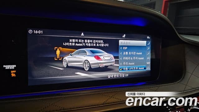 Mercedes-Benz S-Class 2019 — Şəkil 18/40