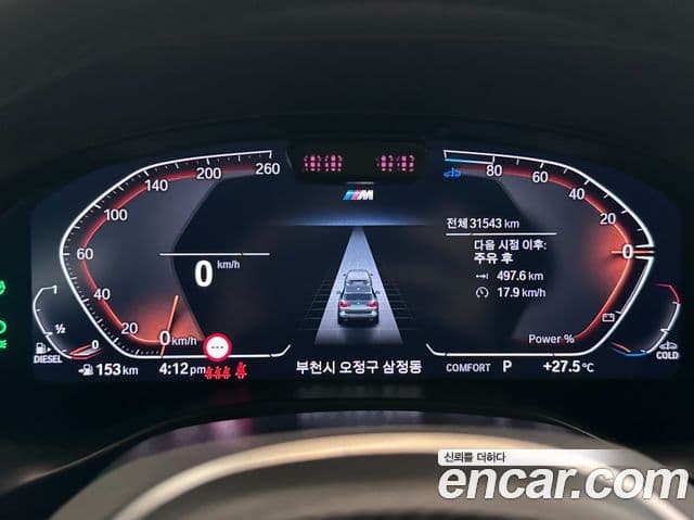 BMW X3 2024 — Photo 8/20