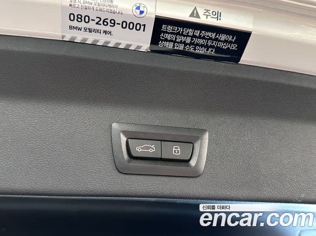 BMW X3 2024 — Photo 17/20