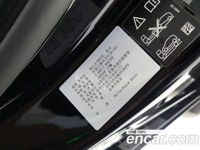 Rolls-Royce Ghost 2021 — Photo 8/20