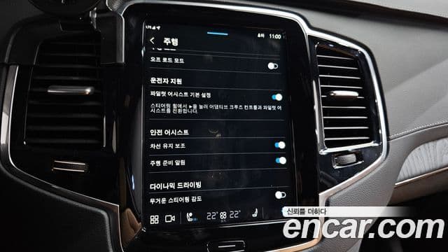Volvo XC90 2025 — Фото 17/20