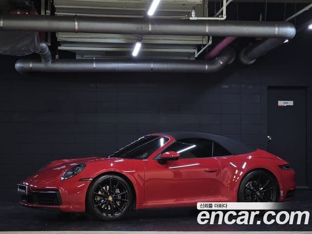 Porsche 911 2021 — Şəkil 2/20