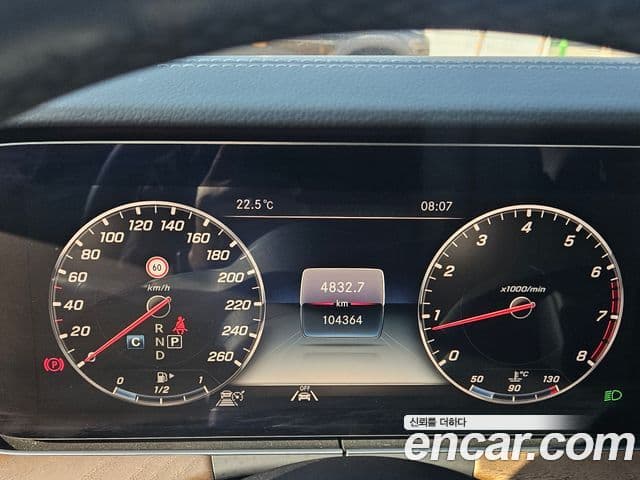 Mercedes-Benz E-Class 2020 — Şəkil 6/20