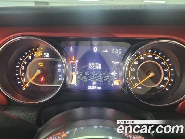 Jeep Wrangler 2023 — Şəkil 5/20