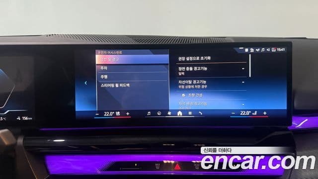 BMW i5 2025 — ფოტო 14/20