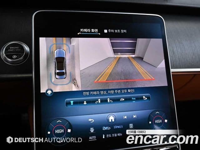 Mercedes-Benz S-Class 2021 — Şəkil 15/20