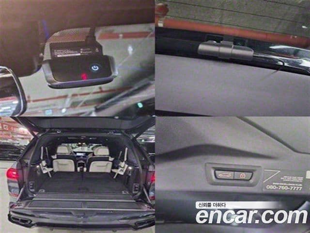 BMW X7 2021 — Şəkil 16/20