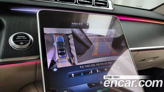 Mercedes-Benz S-Class 2022 — Şəkil 15/20