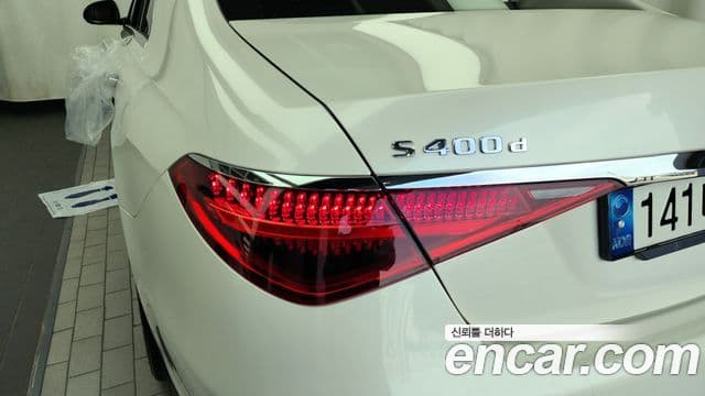Mercedes-Benz S-Class 2022 — Photo 29/30