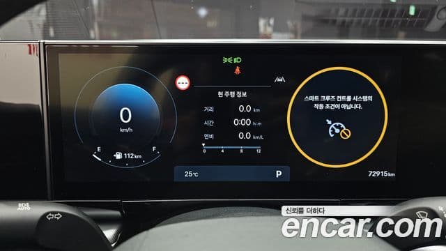 Hyundai Grandeur 2023 — Şəkil 8/20