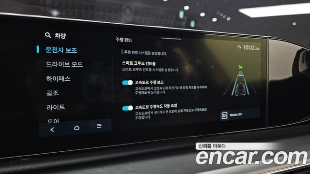 Hyundai Grandeur 2023 — Şəkil 14/20