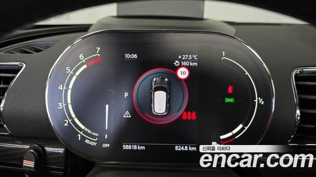 Mini Cooper Clubman 2021 — Şəkil 8/20