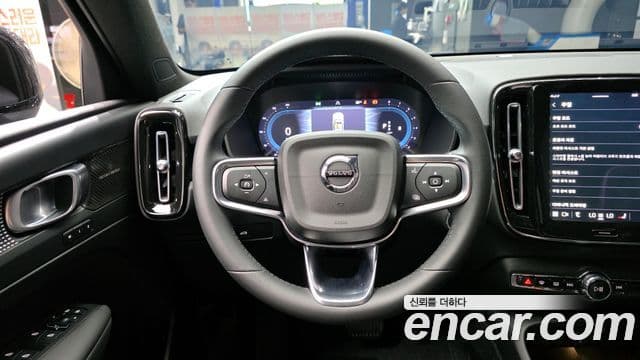 Volvo XC40 2025 — Şəkil 13/20