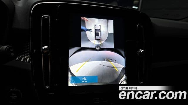 Volvo XC40 2025 — Şəkil 15/20