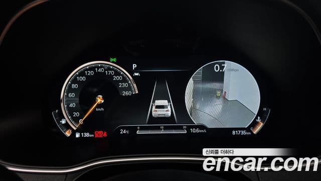 Genesis GV80 2020 — Şəkil 8/20