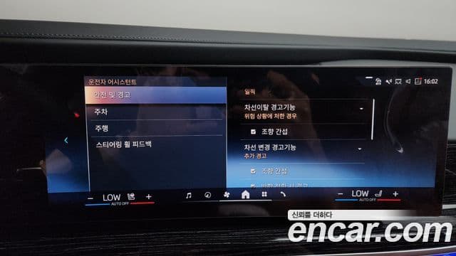 BMW 7 Series 2025 — Photo 25/37