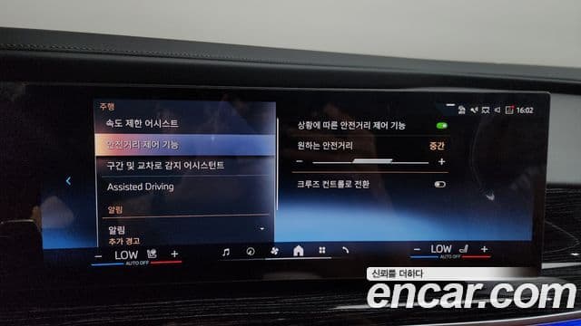 BMW 7 Series 2025 — Photo 34/37