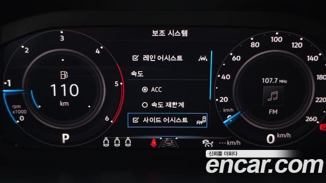 Volkswagen Tiguan 2021 — ფოტო 16/20